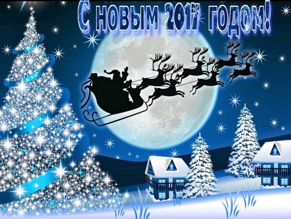 Новогодняя сказка