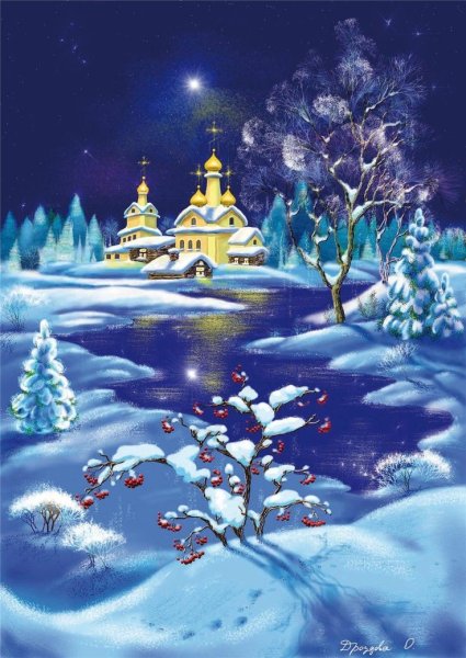 Ники Боэм художник Рождество