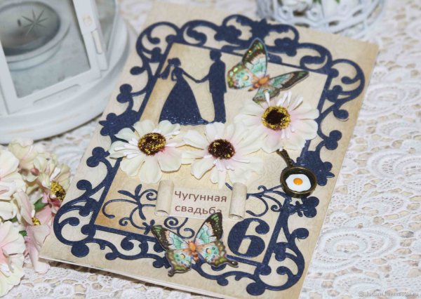 6 Лет свадьбы