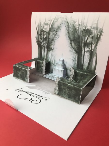 Новогодняя открытка Pop-up