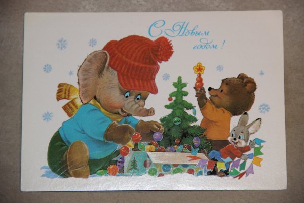 Зарубин художник открытки Медвежонок