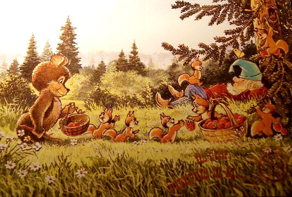 Художник Зарубин белочки