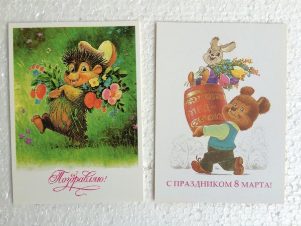 Зарубин переиздание открыток