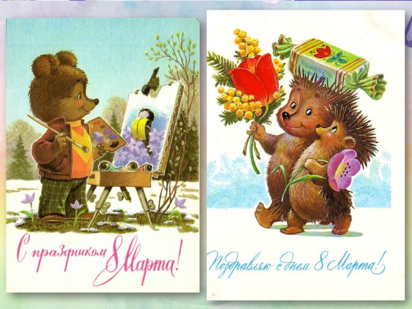 Зарубин Владимир Иванович художник открытки