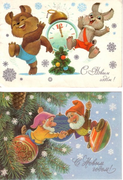 Открытки СССР художник Зарубин