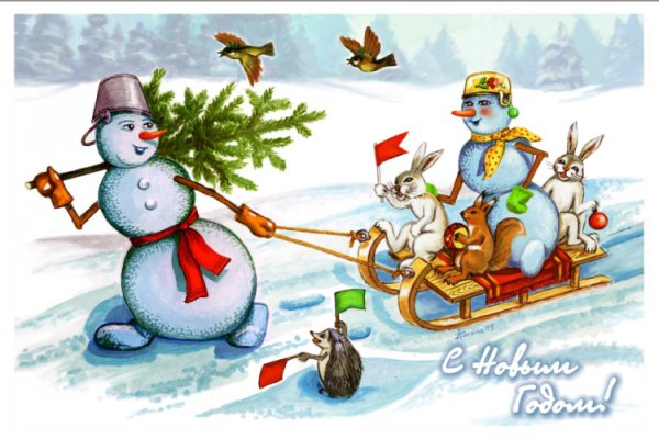 Советские открытки со снеговиком