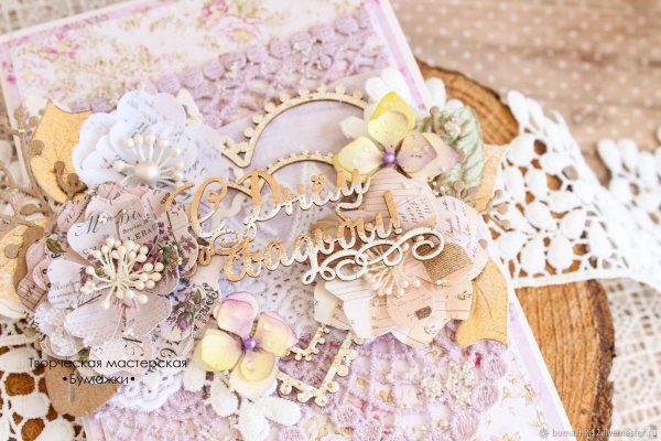 С днём свадьбы 13 лет поздравления