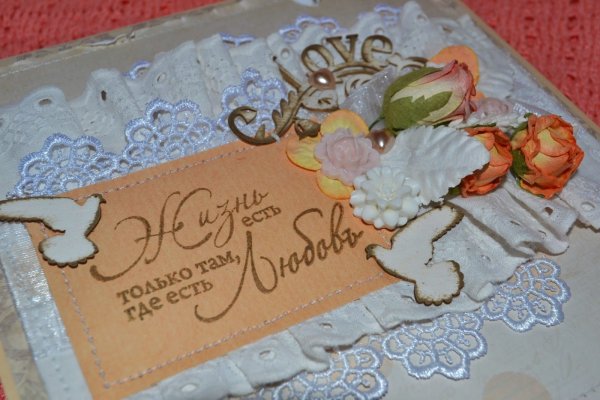 Поздравление с 13 летием свадьбы