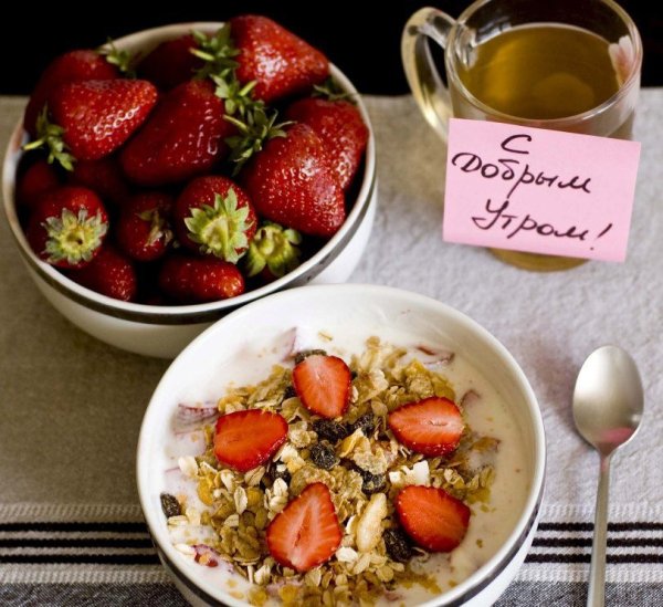 Фруктовый завтрак и кофе