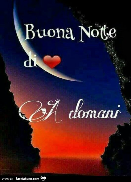 Спокойной ночи на итальянском