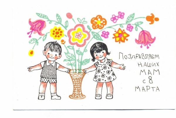 Поздравление с 8 марта маме