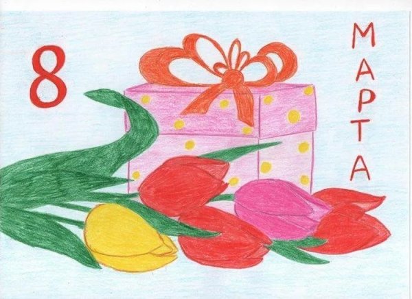 Рисунок на 8 марта маме