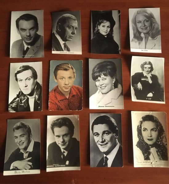 Открытки с советскими актерами