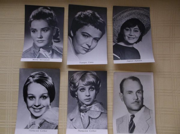 Открытки актеров советского кино