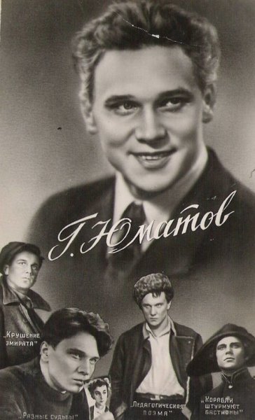 Фотоколлаж советские актеры