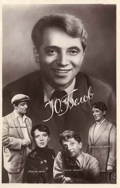 Румянцева 1960