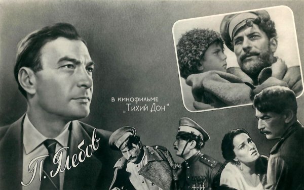 Андрей Менакер Миронов