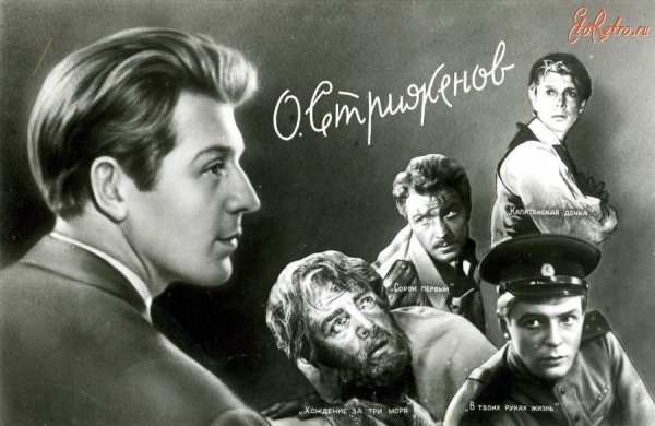 Михаил Пуговкин Бровкин