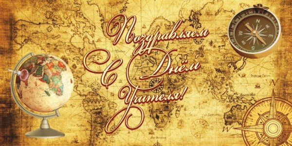 Фон путешествия