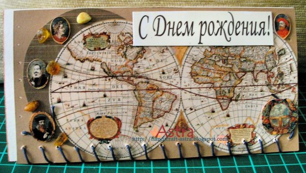 Исторический фон