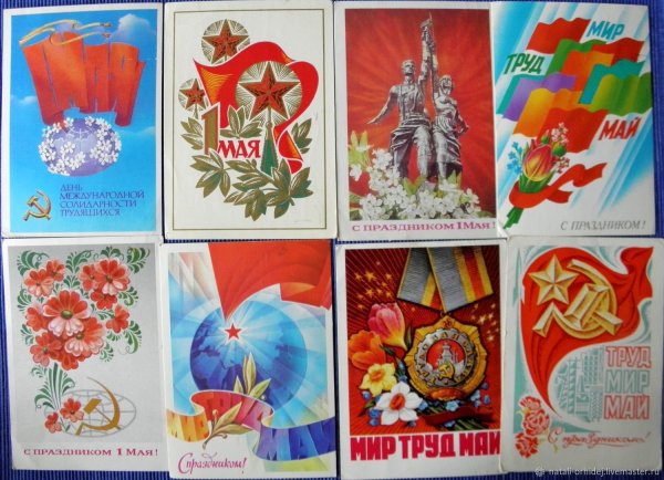 Открытки на патриотическую тему