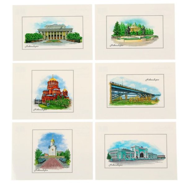 Город Новосибирск открытка