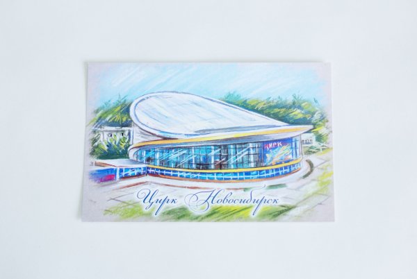 Дизайнерская открытка бренда