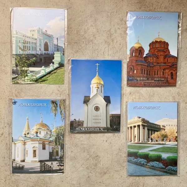 Открытки с Новосибирском