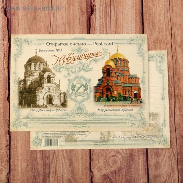 Набор открыток для денег