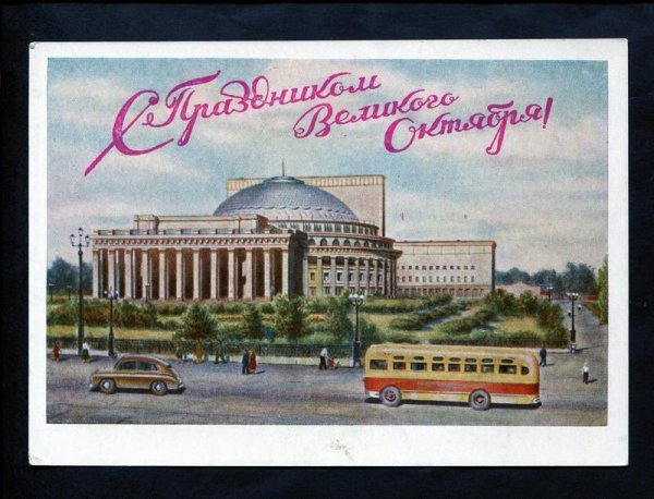 Набор открыток Новосибирск