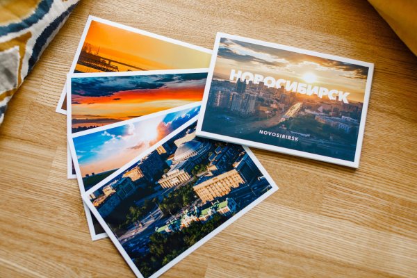 С днем города Новосибирск поздравления