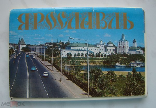 Городовичок символ Новосибирска