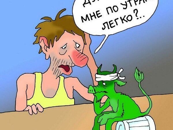 Похмелье карикатура