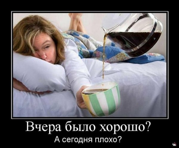 Доброе утро с РАССЛДОМ