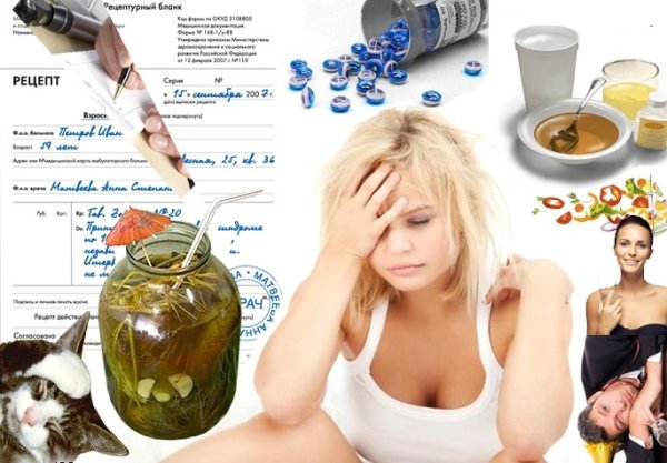 Похмелье картинки прикольные