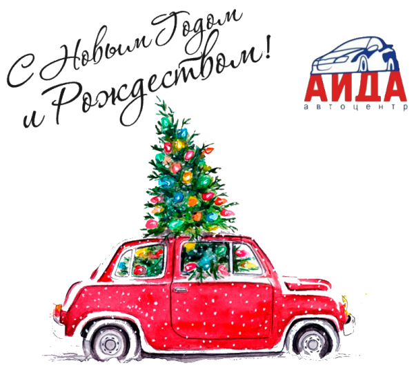Новогодняя открытка с машинкой