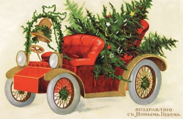 Новогодний ретро автомобиль
