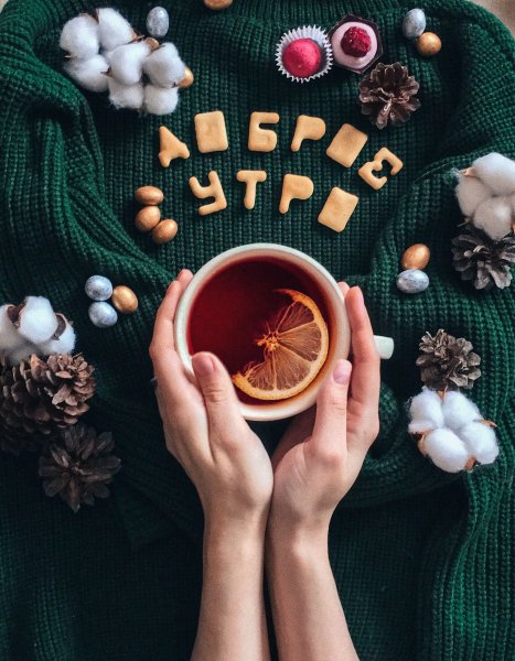 Бабочки в животе