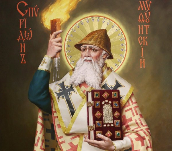 С праздником Спиридона Тримифунтского гифки