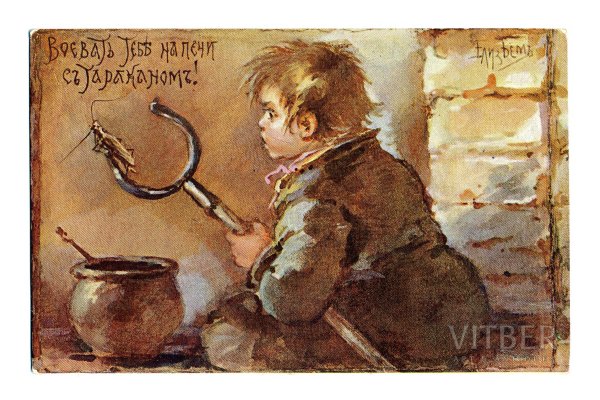 Картины Елизаветы Бем