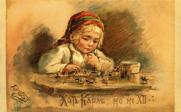 Художница Елизавета бём