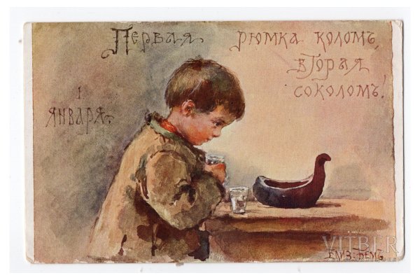 Художник Елизавета Бем картины