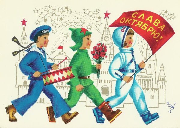 Открытки с 8 марта 1980