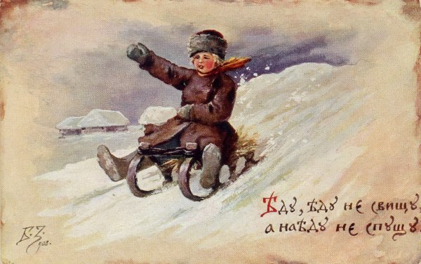 Елизавета Меркурьевна бём портрет