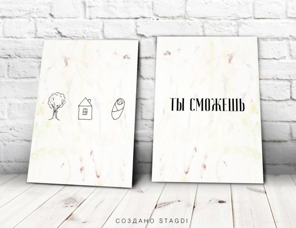 Размер открытки 105х148