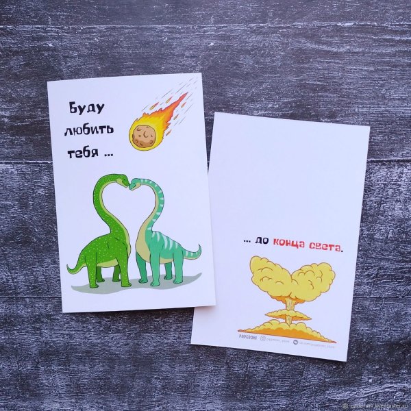 Дизайн открытки двусторонней