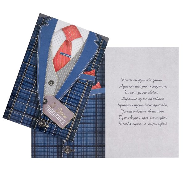 Новогодняя детская открытка двусторонняя