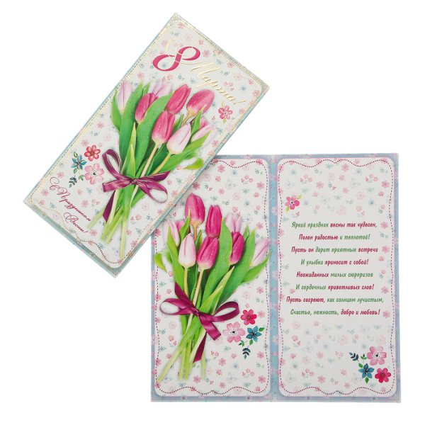 Нарисовать открытку на день рождения маме