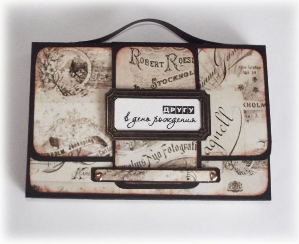 Винтажная открытка с днем рождения