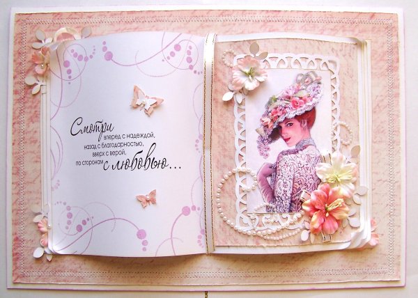 Новогодняя открытка